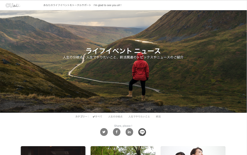 start