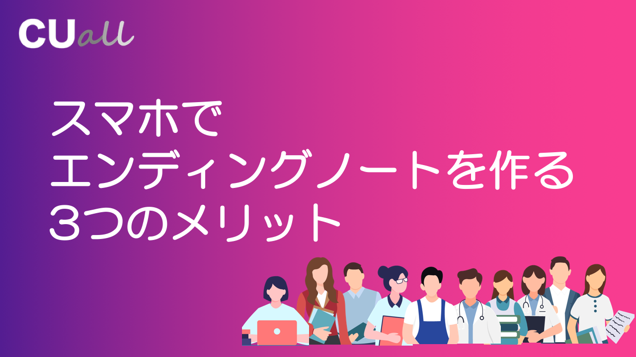 start